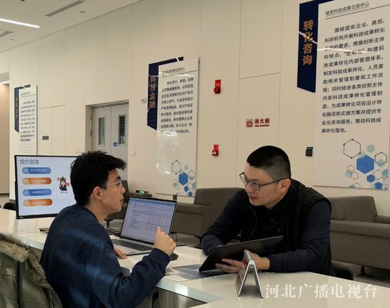 科技与企业共生：解析前沿技术咨询趋势